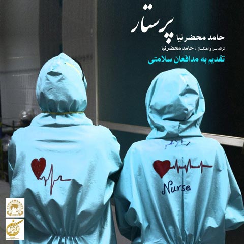 Hamed Mahzarnia – Parastar